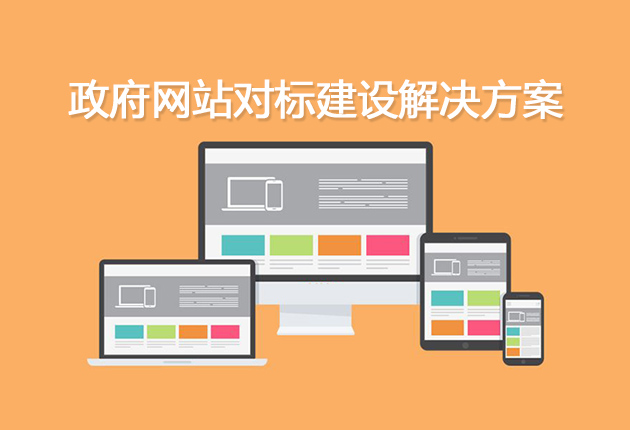 产品_内蒙古软件开发定制_内蒙古九五至尊科技_内蒙古网站专业网站设计_九五至尊