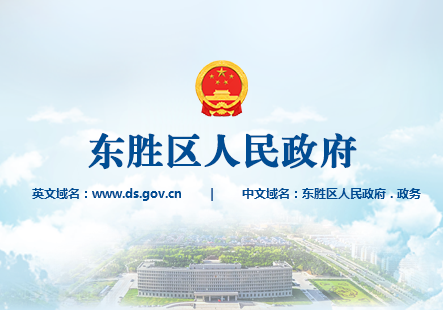 案例_内蒙古软件开发定制_鄂尔多斯九五至尊科技_内蒙古网站专业网站设计_九五至尊