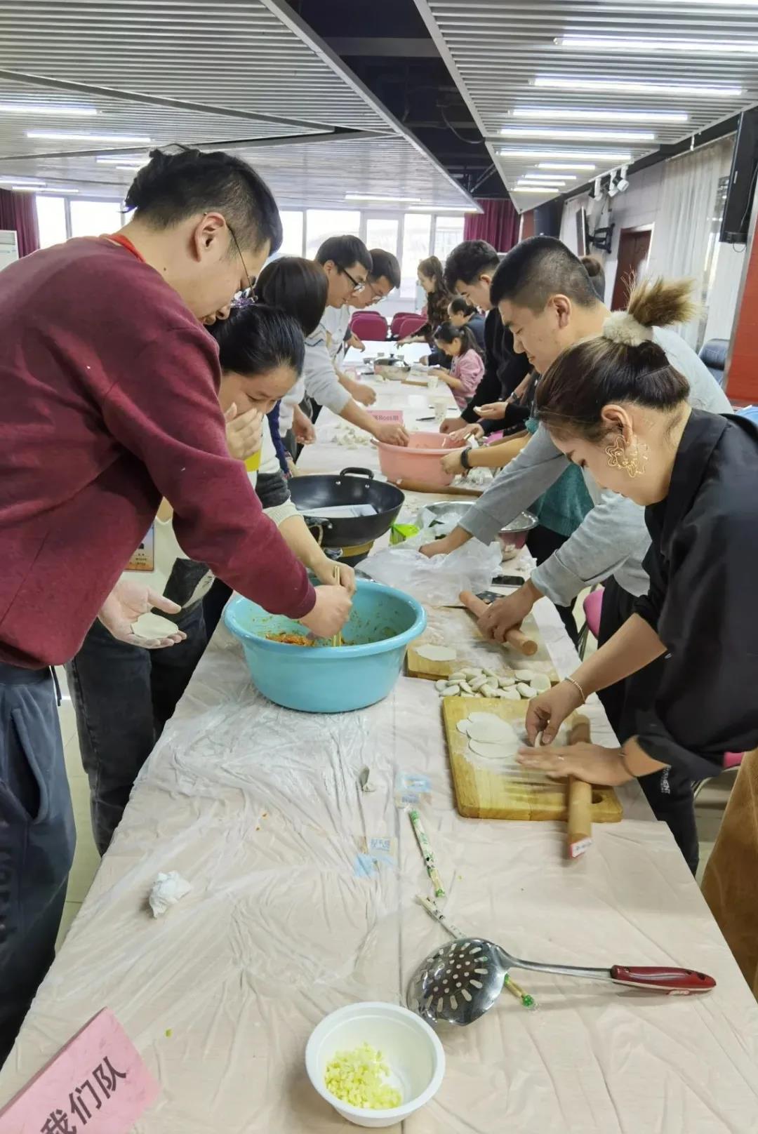九五至尊科技团支部“聚情暖冬至,展九五至尊风范”第五届冬至主题运动_九五至尊