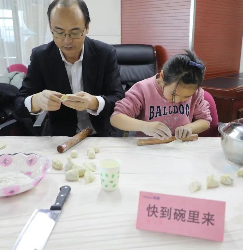 九五至尊科技团支部“聚情暖冬至,展九五至尊风范”第五届冬至主题运动_九五至尊