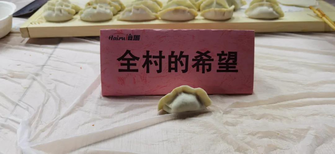 九五至尊科技团支部“聚情暖冬至,展九五至尊风范”第五届冬至主题运动_九五至尊