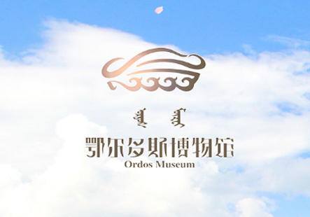 案例_内蒙古软件开发定制_鄂尔多斯九五至尊科技_内蒙古网站专业网站设计_九五至尊