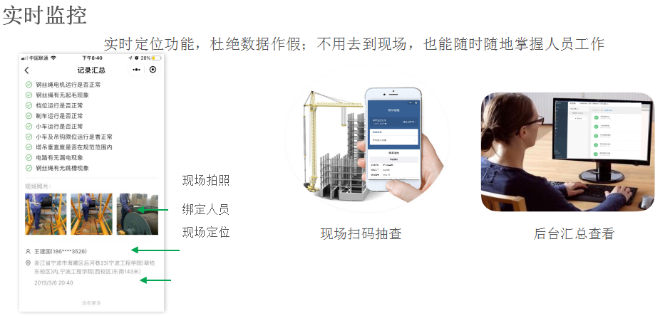 二维码巡检计划_九五至尊