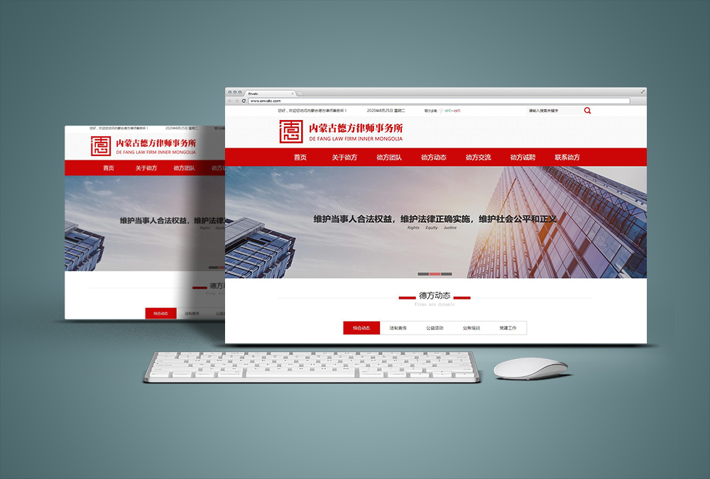 案例_内蒙古软件开发定制_鄂尔多斯九五至尊科技_内蒙古网站专业网站设计_九五至尊