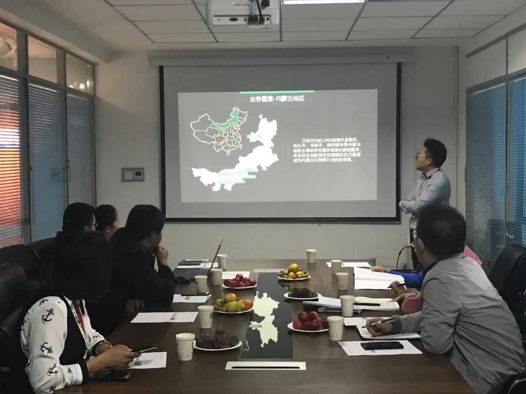 自治区网信办与鄂尔多斯市网信办向导莅临鄂尔多斯市九五至尊科技公司调研_九五至尊
