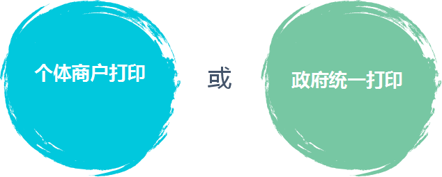 农药产品追溯和包装接纳小程序系统_九五至尊