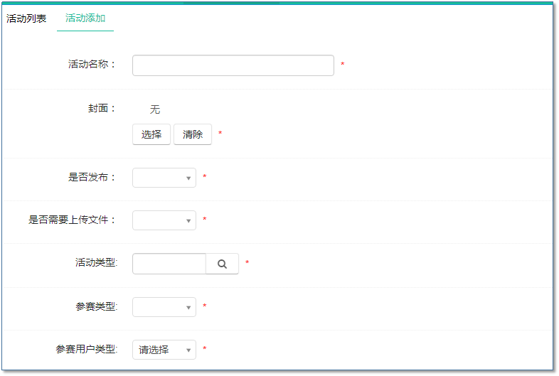 运动评审推优系统_九五至尊