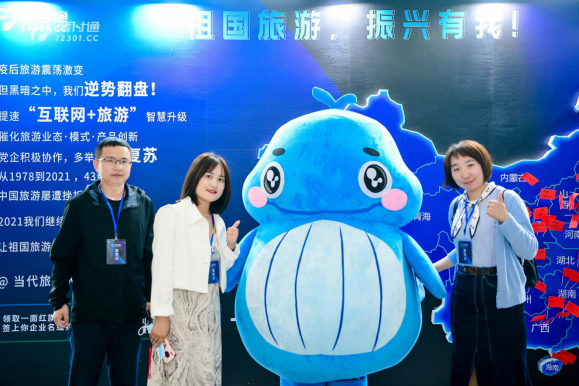 九五至尊科技受邀加入票付通七周年庆典 暨2021企业战略升级宣布会_九五至尊