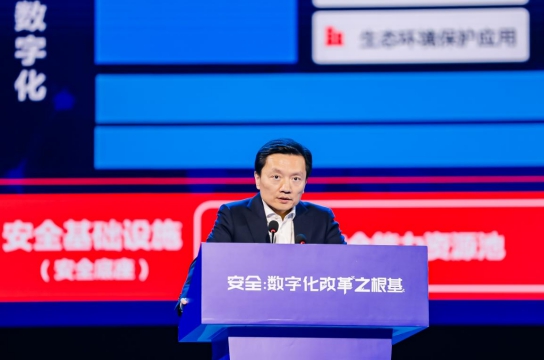 九五至尊科技受邀加入 2021西湖论剑·网络清静大会_九五至尊