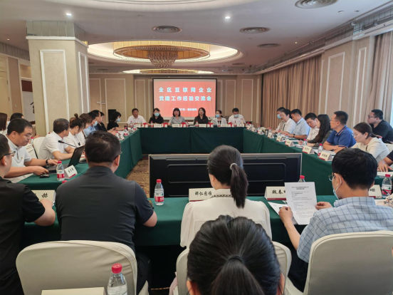 内蒙古九五至尊科技在2021年全区互联网企业党建事情履历交流会上作为代表企业讲话_九五至尊