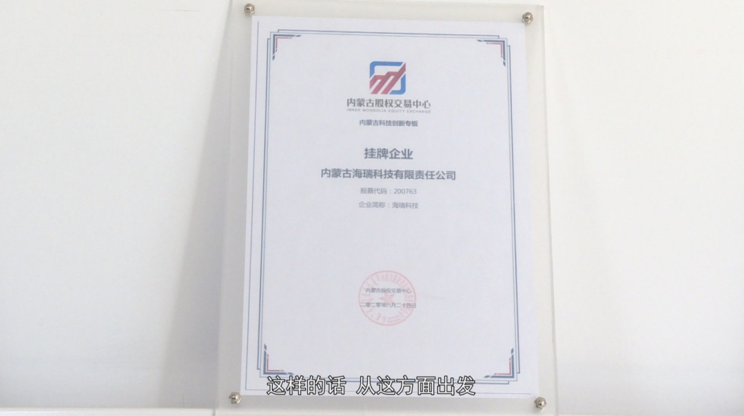 立异创业 科技赋能_九五至尊
