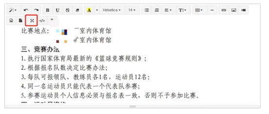 智慧工会总系统（四）_九五至尊