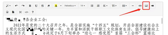 智慧工会总系统（四）_九五至尊