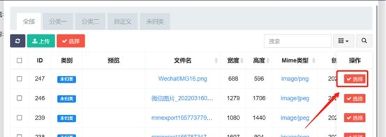 智慧工会总系统（四）_九五至尊