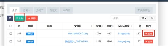 智慧工会总系统（四）_九五至尊