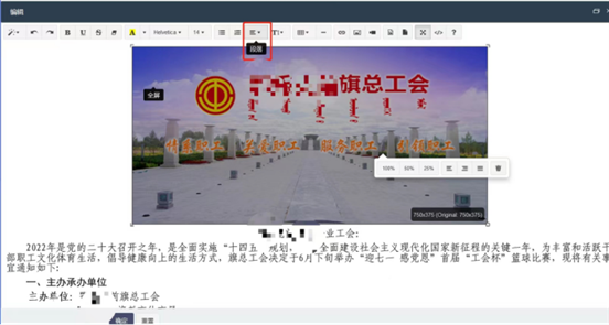 智慧工会总系统（四）_九五至尊
