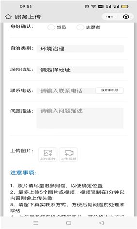 都兰自治一点清（随手拍）_九五至尊