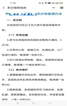 都兰自治一点清（随手拍）_九五至尊