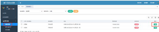都兰自治一点清（随手拍）_九五至尊