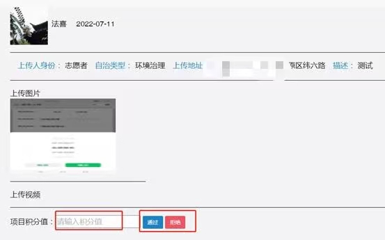 都兰自治一点清（随手拍）_九五至尊