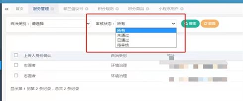 都兰自治一点清（随手拍）_九五至尊