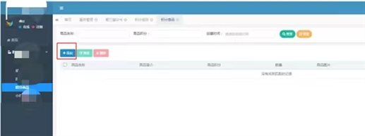 都兰自治一点清（随手拍）_九五至尊