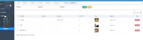 都兰自治一点清（随手拍）_九五至尊