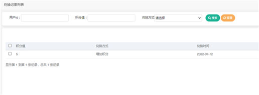 都兰自治一点清（随手拍）_九五至尊