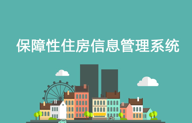 产品_内蒙古软件开发定制_内蒙古九五至尊科技_内蒙古网站专业网站设计_九五至尊
