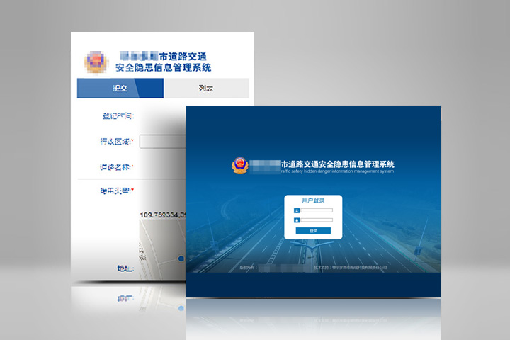 产品_内蒙古软件开发定制_内蒙古九五至尊科技_内蒙古网站专业网站设计_九五至尊